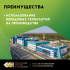 Изображение №4 - Нагревательный мат для теплого пола Русское тепло 3.5 м² 560 Вт